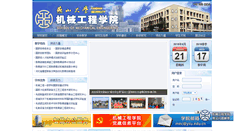 Desktop Screenshot of huang.ysu.edu.cn
