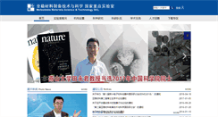 Desktop Screenshot of mmlab.ysu.edu.cn