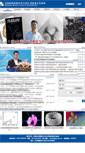 Mobile Screenshot of mmlab.ysu.edu.cn
