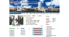 Desktop Screenshot of jgxy.ysu.edu.cn