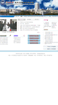 Mobile Screenshot of jgxy.ysu.edu.cn