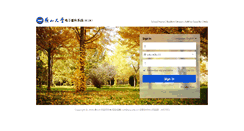 Desktop Screenshot of mail.ysu.edu.cn