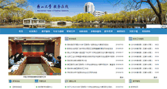 Desktop Screenshot of jwc.ysu.edu.cn